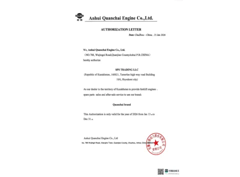 aqe_cerf